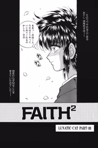 Page 41 of LUNATIC-CAT 1 - preview thumbnail