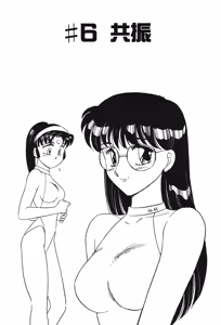 Page 105 of STAINLESS NIGHT - preview thumbnail
