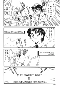 Page 107 of STAINLESS NIGHT - preview thumbnail