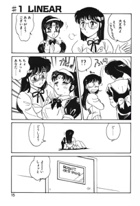 Page 12 of STAINLESS NIGHT - preview thumbnail