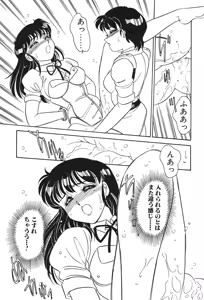 Page 128 of STAINLESS NIGHT - preview thumbnail