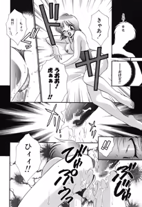 Page 107 of W Triangle! - preview thumbnail