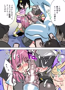 Page 18 of 悶絶覆面くのいちシクラメンep6. - preview thumbnail