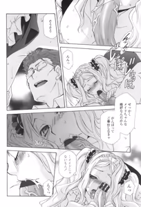 Page 167 of Ossan, Nama deshite yo - preview thumbnail