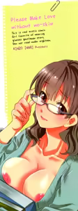 Page 2 of Ossan, Nama deshite yo - preview thumbnail