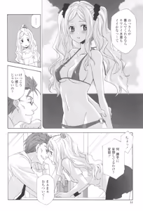 Page 47 of Ossan, Nama deshite yo - preview thumbnail