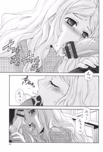 Page 56 of Ossan, Nama deshite yo - preview thumbnail