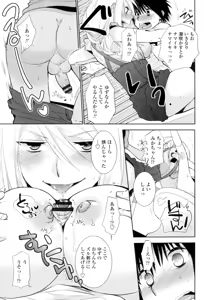 Page 34 of OneShota Renshuu Erotica Drill - preview thumbnail