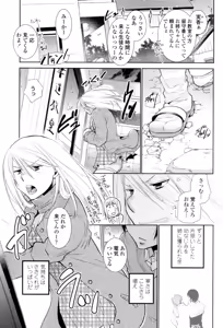 Page 4 of OneShota Renshuu Erotica Drill - preview thumbnail