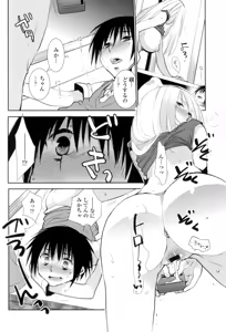 Page 59 of OneShota Renshuu Erotica Drill - preview thumbnail