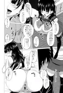 Page 129 of Shitagari JK Ecchi - preview thumbnail