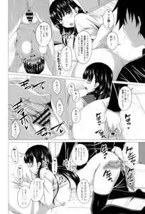 Page 131 of Shitagari JK Ecchi - preview thumbnail