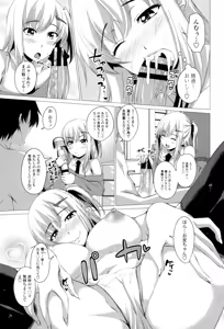 Page 152 of Shitagari JK Ecchi - preview thumbnail