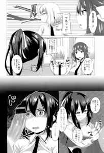 Page 165 of Shitagari JK Ecchi - preview thumbnail