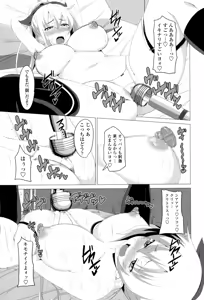 Page 72 of Shitagari JK Ecchi - preview thumbnail