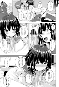 Page 10 of Shitagari JK Ecchi - preview thumbnail