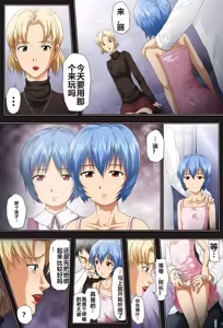 Page 10 of Shitto -JEALOUSY- - preview thumbnail