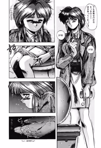 Page 13 of Sweet Party - preview thumbnail