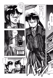 Page 139 of Sweet Party - preview thumbnail