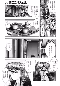 Page 52 of Sweet Party - preview thumbnail