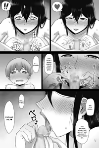 Page 23 of Seitsuu no Gi - preview thumbnail