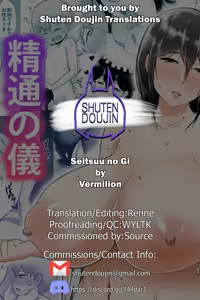 Page 62 of Seitsuu no Gi - preview thumbnail