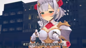 Page 120 of 靠靠靠k - preview thumbnail