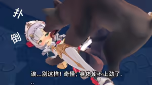 Page 127 of 靠靠靠k - preview thumbnail