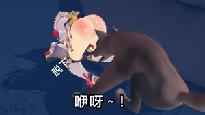 Page 134 of 靠靠靠k - preview thumbnail