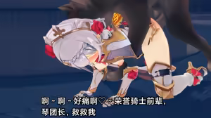 Page 139 of 靠靠靠k - preview thumbnail
