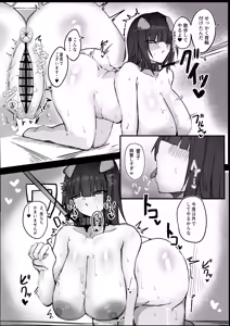 Page 25 of Ore wa J Cup Maid no Goshujin-sama - preview thumbnail