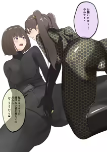Page 3 of はちるり - preview thumbnail