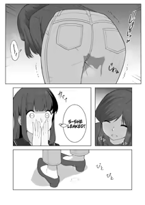Page 17 of Gaman Ressha ni Nottemita! - preview thumbnail
