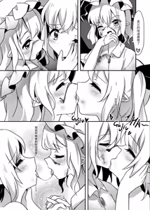 Page 10 of Vampire no Chakai - preview thumbnail