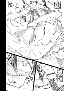 Page 23 of Kakujinshu ga Ningen to Konin suru Sai, Omoibito ni Tsuno o Otte Morau Koto de Ningen Ochi suru Fuushuu ga Aru - preview thumbnail
