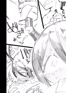 Page 25 of Kakujinshu ga Ningen to Konin suru Sai, Omoibito ni Tsuno o Otte Morau Koto de Ningen Ochi suru Fuushuu ga Aru - preview thumbnail