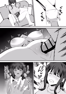 Page 11 of Otto no tamenanode ~ Rinjin no Dekachin Ura Aka Danshi ni Seiso Tsuma o Netorase te mitara ~ - preview thumbnail