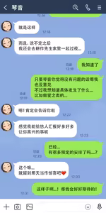 Page 47 of 寝取新妻 琴音汉化合集 - preview thumbnail