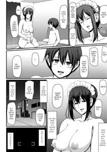 Page 178 of Maid no Oshigoto. - MAID'S WORK. | 메이드의 업무. (decensored) - preview thumbnail