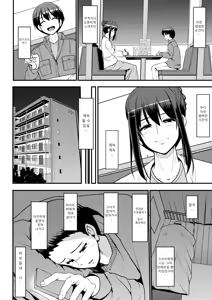 Page 180 of Maid no Oshigoto. - MAID'S WORK. | 메이드의 업무. (decensored) - preview thumbnail
