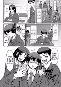 Page 186 of Maid no Oshigoto. - MAID'S WORK. | 메이드의 업무. (decensored) - preview thumbnail