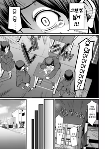 Page 189 of Maid no Oshigoto. - MAID'S WORK. | 메이드의 업무. (decensored) - preview thumbnail