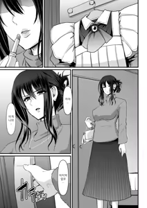 Page 225 of Maid no Oshigoto. - MAID'S WORK. | 메이드의 업무. (decensored) - preview thumbnail