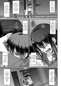 Page 247 of Maid no Oshigoto. - MAID'S WORK. | 메이드의 업무. (decensored) - preview thumbnail
