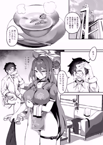 Page 7 of Gokuraku Reisan ~Genbu Iitsu Haitatsu Musume~ - preview thumbnail