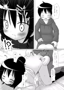 Page 21 of Hito wa Moe - preview thumbnail