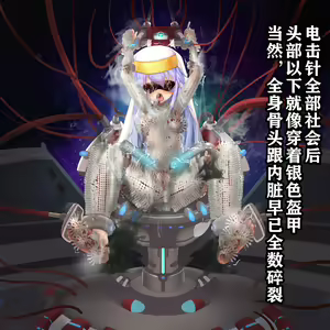 Page 32 of 茵蒂克丝的无尽凌辱第1话：一万根电击针！想像不到的电击地狱与辣椒水地狱！想救老公当麻就努力吧 - preview thumbnail