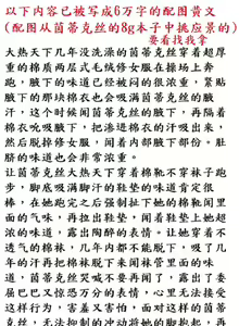 Page 51 of 茵蒂克丝的无尽凌辱第1话：一万根电击针！想像不到的电击地狱与辣椒水地狱！想救老公当麻就努力吧 - preview thumbnail