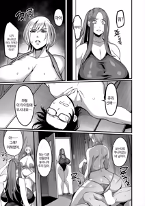 Page 63 of Houkago Dosukebe Nightpool + Kouishitsu-hen | 방과후 개변태 수영장 1~2 - preview thumbnail