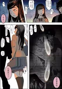 Page 98 of Kaneda wa nani mo Warukunai Vol.3 - preview thumbnail